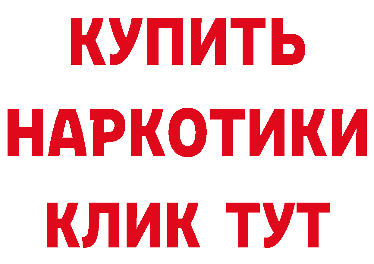 Наркота дарк нет телеграм Владивосток